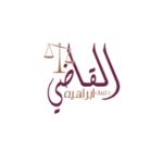 Logo of حلويات القاضي - AlQadi Sweets android Application 